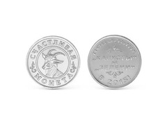 Серебряная монета Козочка 2015